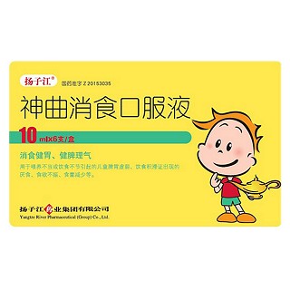 神曲消食口服液(扬子江)
