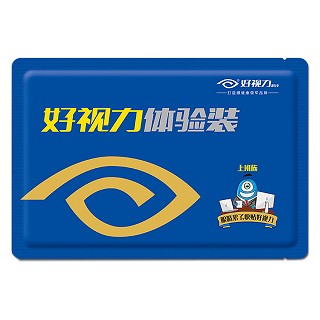 好视力上班族(好视力)