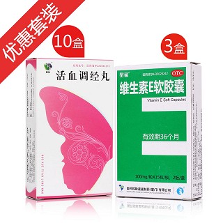 月经过少更年期套装(润弘本草)