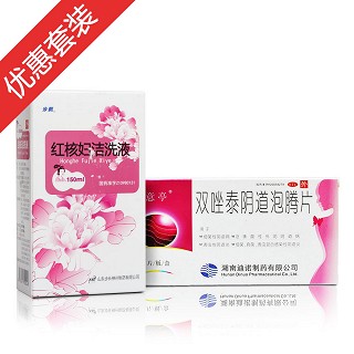 混合型阴道炎套装一(迪诺)