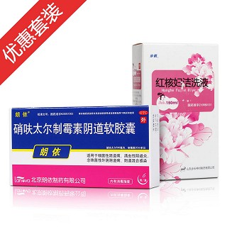 霉菌性阴道炎套装二(朗依)