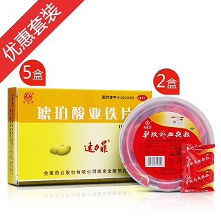 贫血套装(金陵药业)