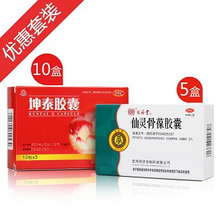 更年期套装(新天)