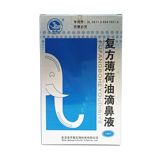 中豹 复方薄荷油滴鼻液(诺华敏)