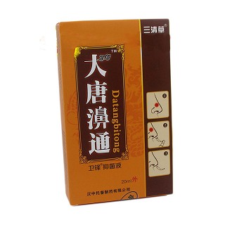 三清草 大唐濞通卫锋抑菌液(托普)