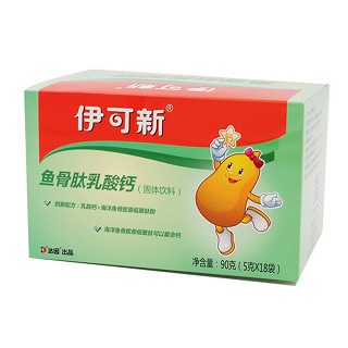鱼骨肽乳酸钙(葡萄王)