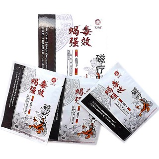 天中堂 蝎毒强效磁疗贴(天中堂)
