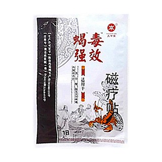 天中堂 蝎毒强效磁疗贴(天中堂)