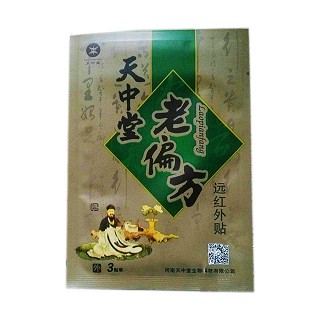 天中堂 老偏方 远红外磁疗贴(天中堂)