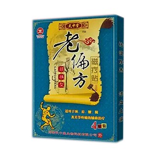 天中堂 老偏方磁疗贴 颈椎型(天中堂)