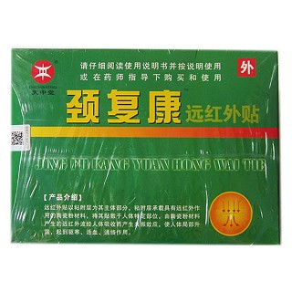 天中堂 颈复康 远红外贴(天中堂)