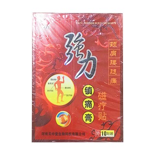 天中堂 强力镇痛膏 磁疗贴 颈肩腰腿痛(天中堂)