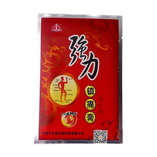 天中堂 强力镇痛膏 磁疗贴 颈肩腰腿痛(天中堂)
