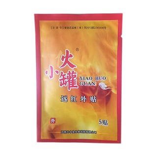 天中堂 小火罐 远红外贴(天中堂)