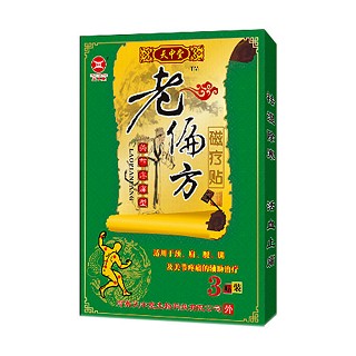 天中堂 老偏方磁疗贴 关节疼痛型(天中堂)