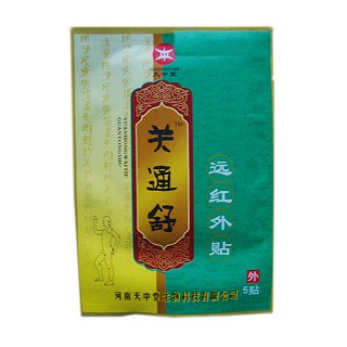 天中堂 关通舒远红外贴(天中堂)