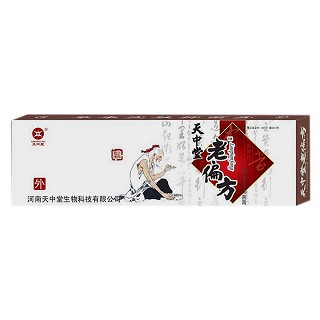 天中堂 老偏方 草本皮肤抑菌膏(天中堂)
