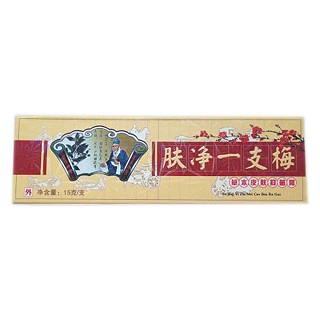 天中堂 肤净一枝梅(天中堂)