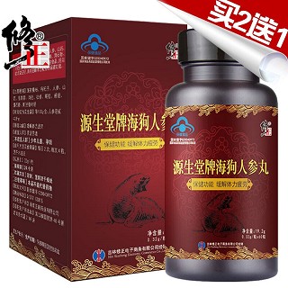 修正 海狗人参丸60粒 缓解体力疲劳价格