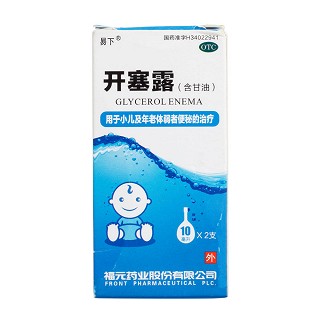 开塞露价格
