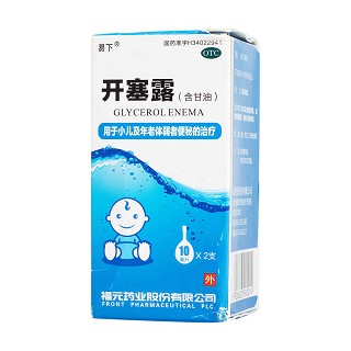 开塞露功效作用厂家