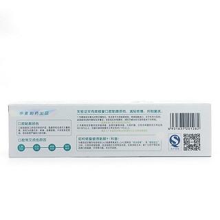 华素愈创优效修复专用牙膏（3+）（海洋薄荷香型）价格