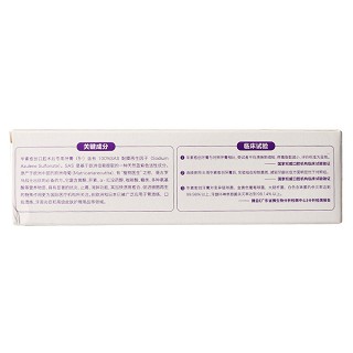 华素愈创口腔术后专用牙膏（5+）（海洋薄荷香型）价格