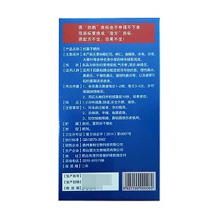 好鼻子（盾方）价格