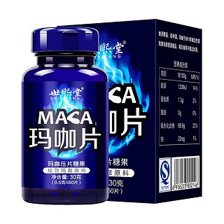 世熙堂 玛卡片 玛咖压片糖果(安淇尔)