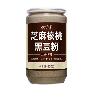 世熙堂 芝麻核桃黑豆粉(汇丰)