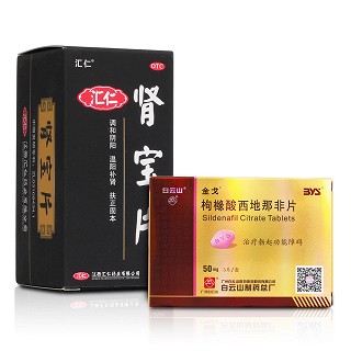 肾宝片+金戈5片装(汇仁)