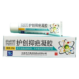 护创抑疤凝胶(奇力康皮肤)