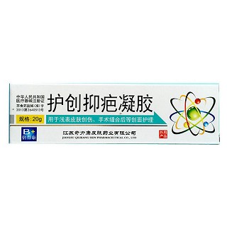 护创抑疤凝胶价格