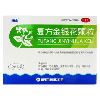 复方金银花颗粒(乌苏里江)