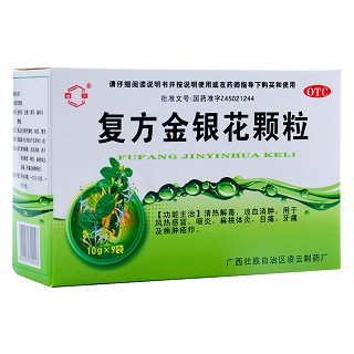 复方金银花颗粒(凌云)