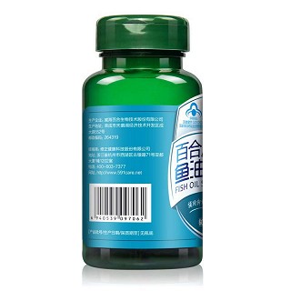 修正 鱼油软胶囊60粒 辅助降血脂价格