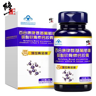 修正 氨基葡萄糖硫酸软骨素加钙片60粒 氨糖软骨素胶囊