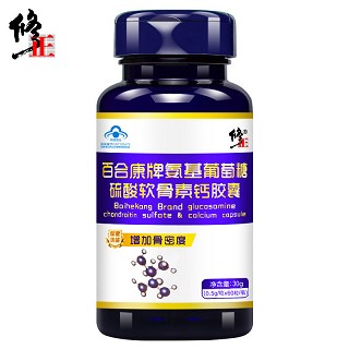 修正 氨基葡萄糖硫酸软骨素加钙片60粒 氨糖软骨素胶囊(0.5g/粒*60粒/瓶)
