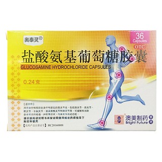 盐酸氨基葡萄糖胶囊(奥泰灵)