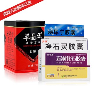 肾结石加强排石装(东新)