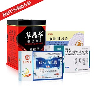 胆结石加强排石装(百灵企业正鑫)