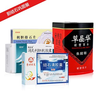 胆结石巩固装(百灵企业正鑫)