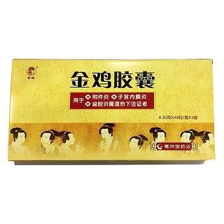 金鸡胶囊(灵峰)