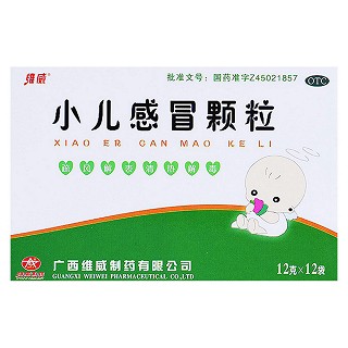 小儿感冒颗粒(维威制药)