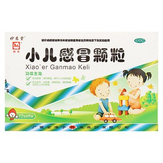 小儿感冒颗粒(金嗓子)