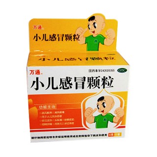 小儿感冒颗粒(御金丹)