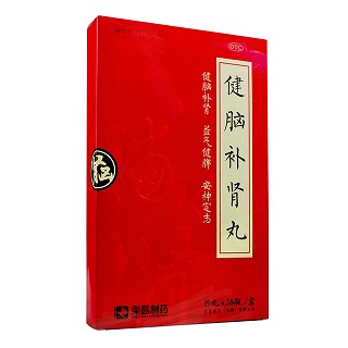 健脑补肾丸(荣昌)
