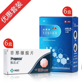 半年长出新发组合(rico)