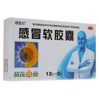 感冒软胶囊(雪樱花)
