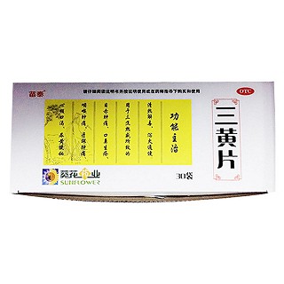 三黄片(葵花)